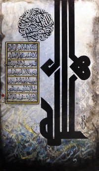 Mussarat Arif, 24 x 42 Inch, Oil on Canvas, Calligraphy Painting, AC-MUS-044
